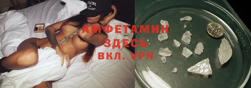 Amphetamine Розовый  OMG рабочий сайт  Ростов 