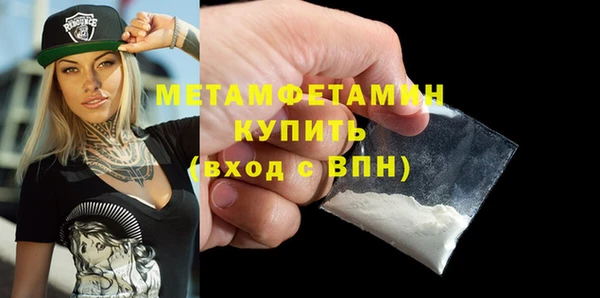 MDMA Бронницы