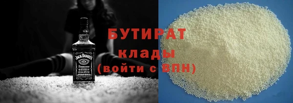 MDMA Бронницы