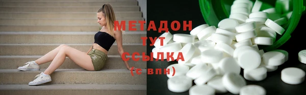 MDMA Бронницы