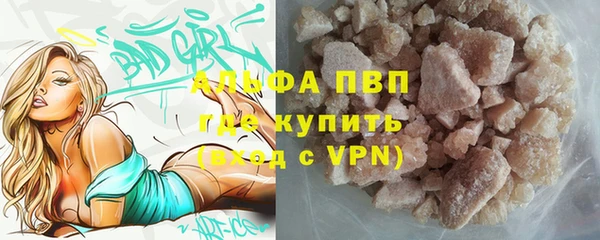 MDMA Бронницы