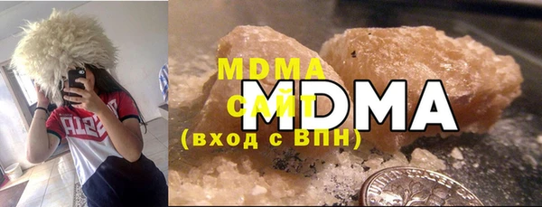 MDMA Бронницы